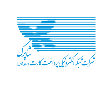 شبکه پرداخت شاپرک